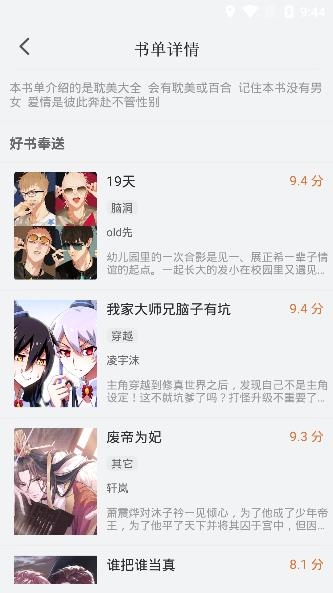 56漫画 56漫画