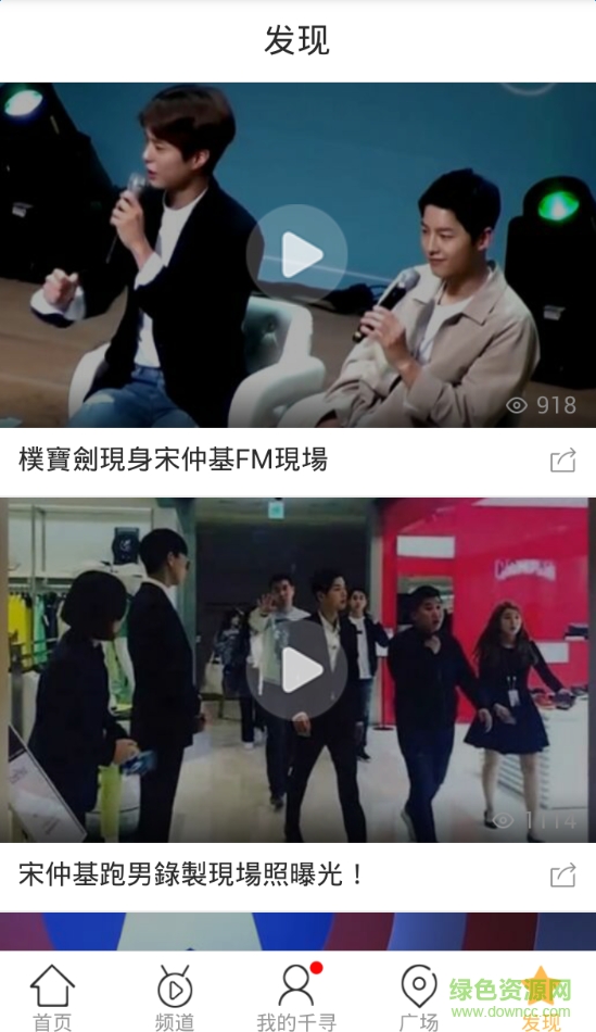 千寻影视 千寻影视