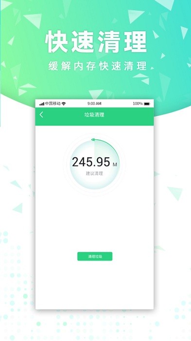 智能WiFi密码