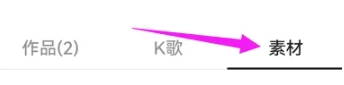 音画