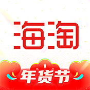 海淘免税店