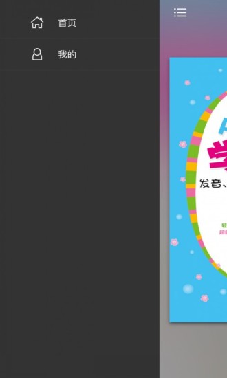 韩语初学者一本通官方版