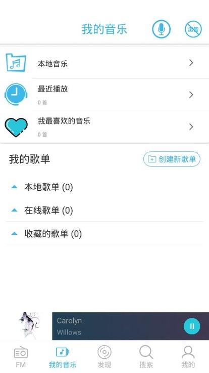 yy官方手机版 yy官方手机版