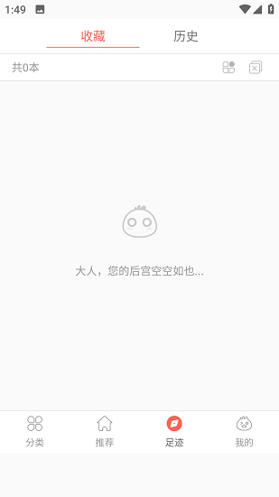 柚子漫画 柚子漫画