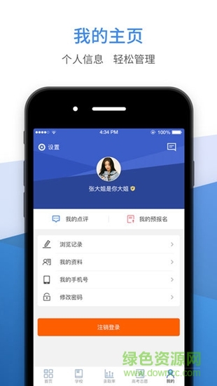 择校升