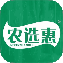 农选惠