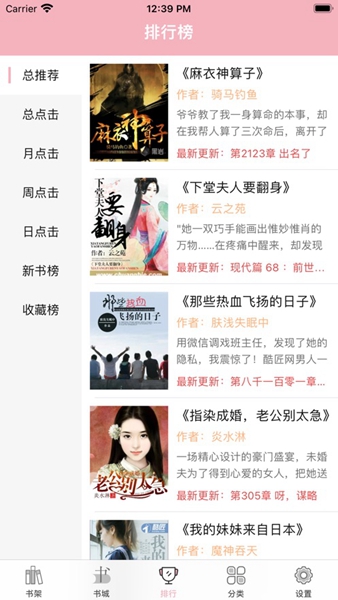 小墨读书 小墨读书