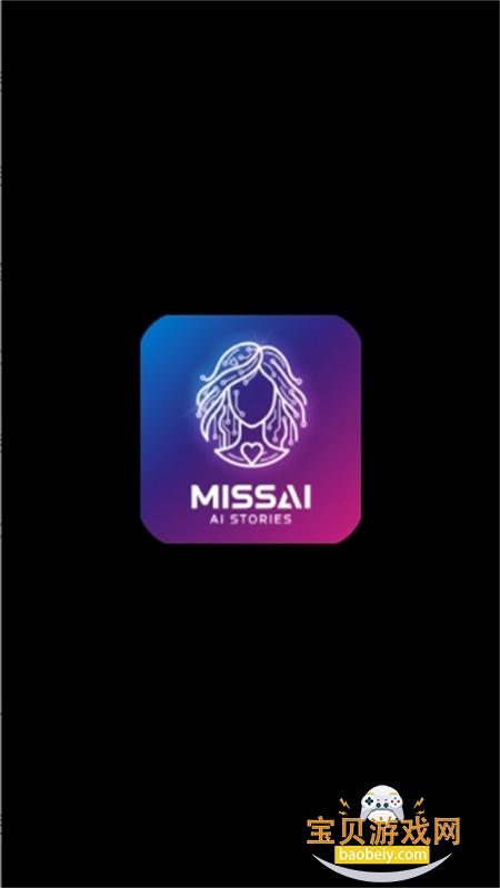 MissAI(蜜丝AI)app最新版本2026v1.3.9 安卓版