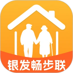银发畅步联