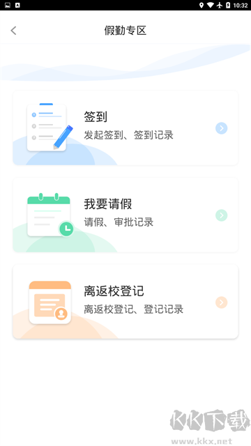 木马课堂