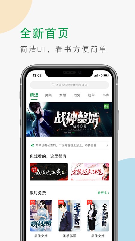 青草小说 青草小说