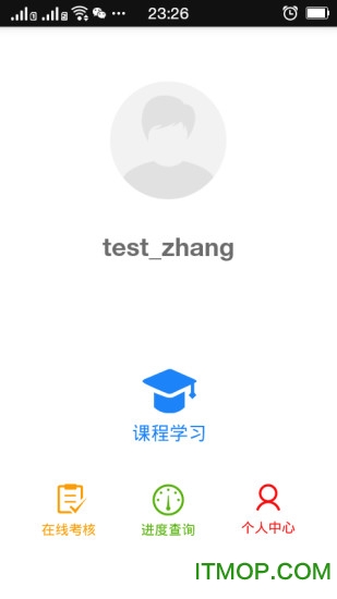 司机伙伴