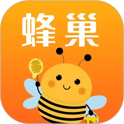 蜂巢兼职