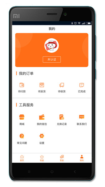 卡集