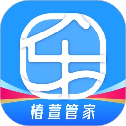 椿萱管家
