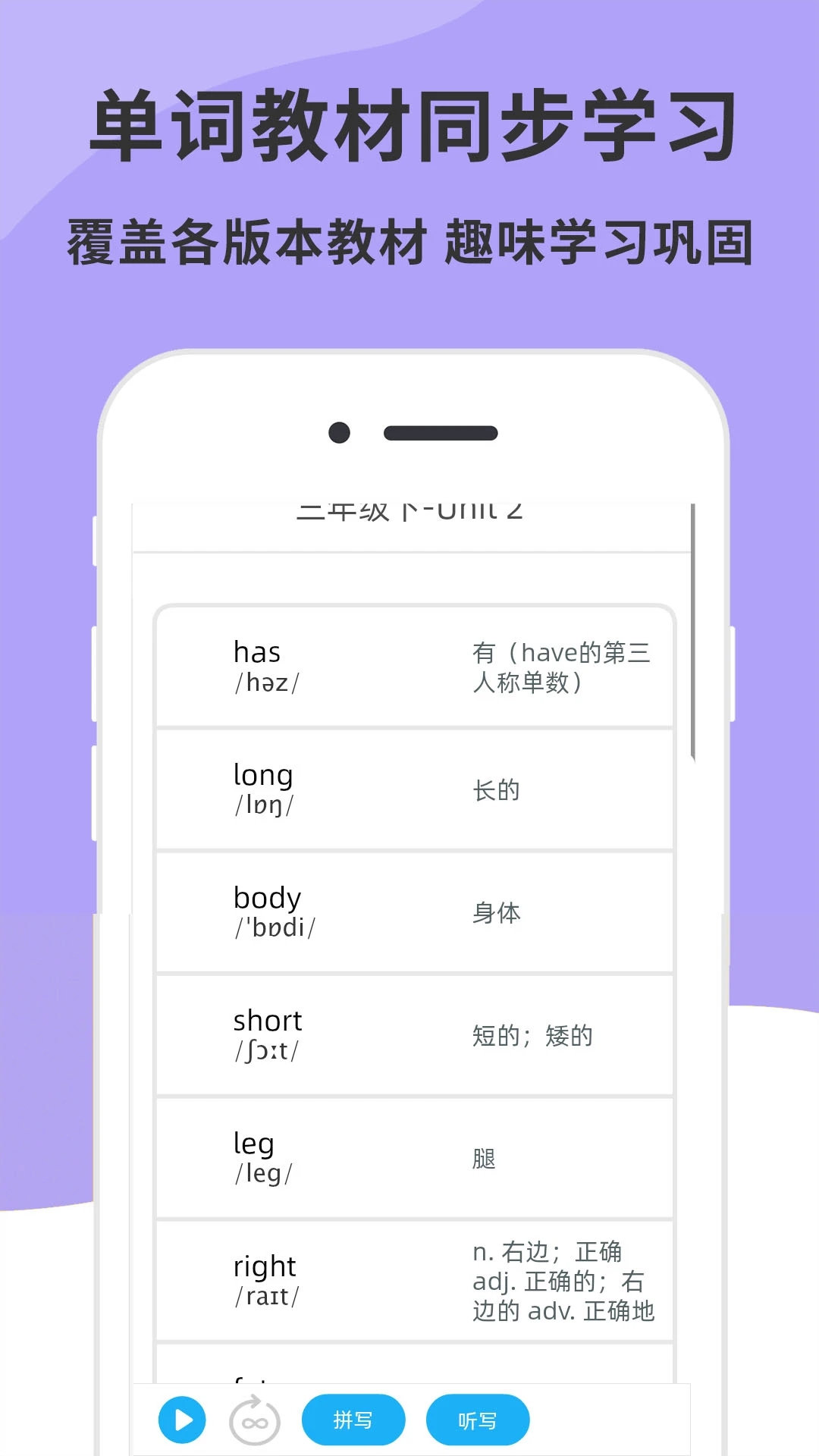 英语音标发音视频 英语音标发音视频