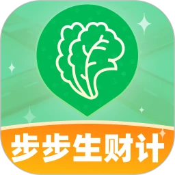 步步生财计