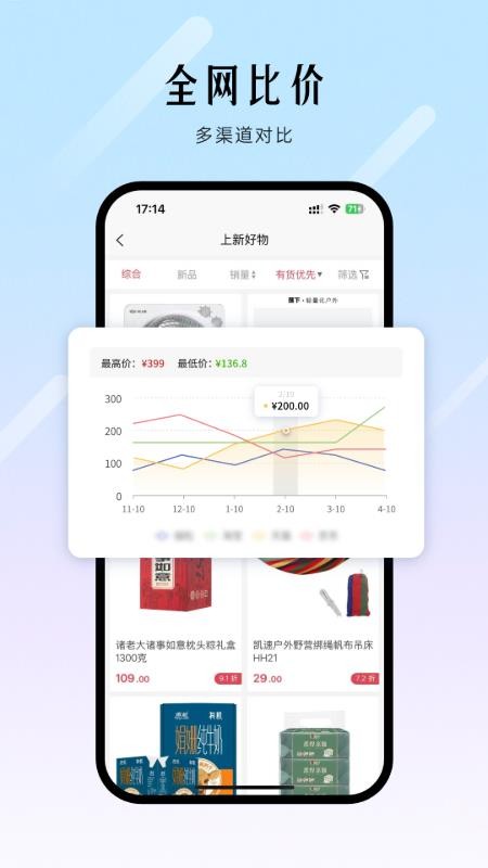 点钟客