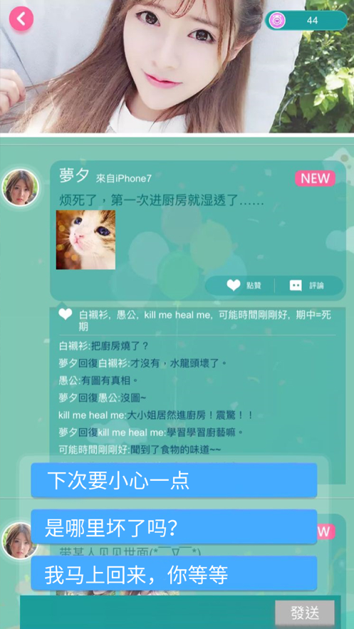 心动回忆