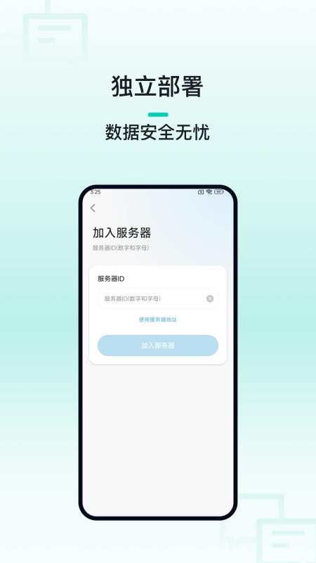 企聊汇