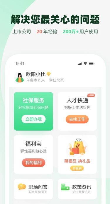 亲亲小保 亲亲小保