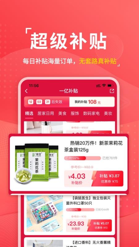 云度生活