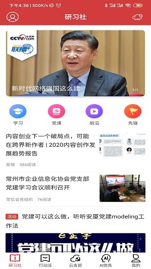 红色千帆 红色千帆