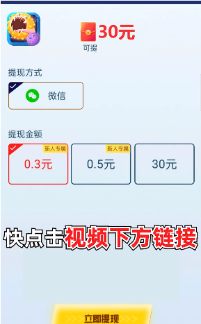 倒计时消消大乱斗