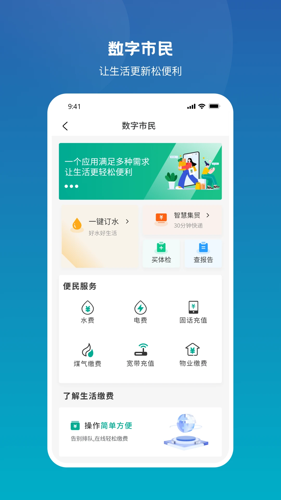 峡谷之星供应链