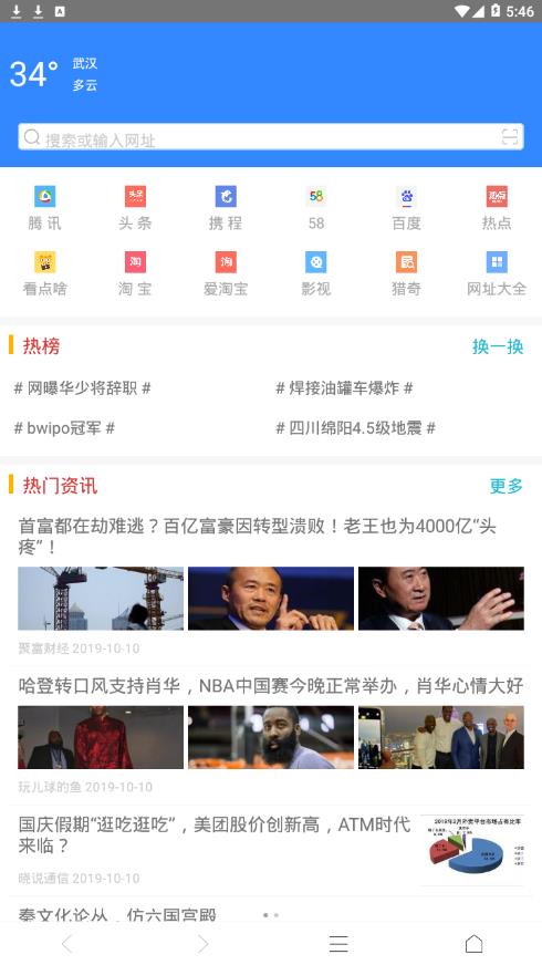 一凡浏览器