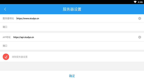 随堂练 随堂练