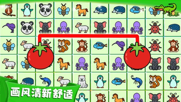 天天连连看 天天连连看
