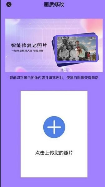 Scan Chat官方正版
