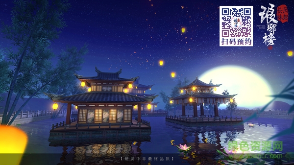 琅琊榜:风起长林 琅琊榜:风起长林