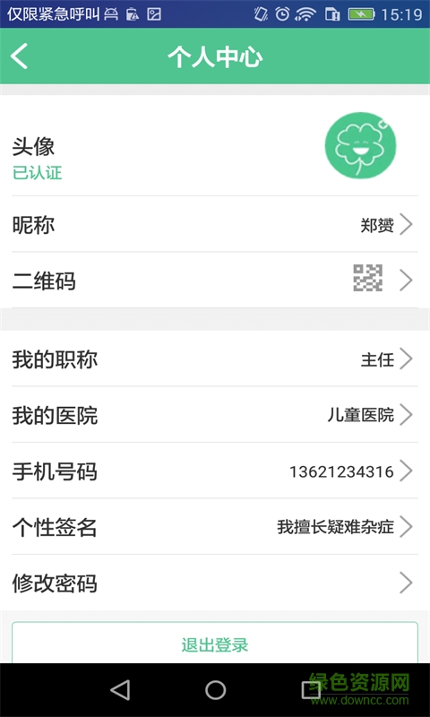 护婴e站 护婴e站