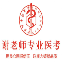 谢老师线上课堂