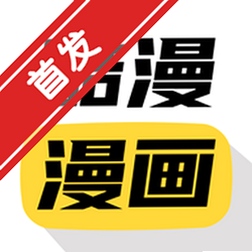 酷漫漫画