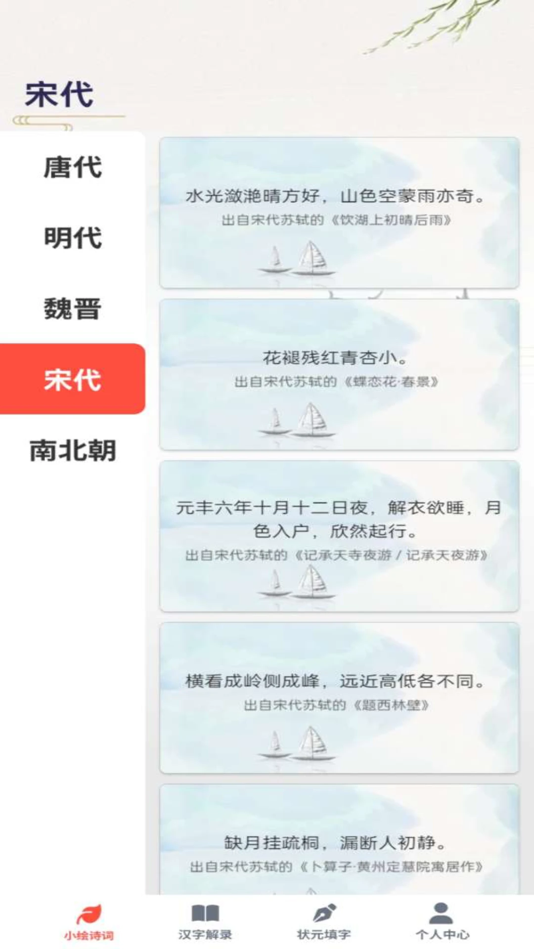 如意答题 如意答题