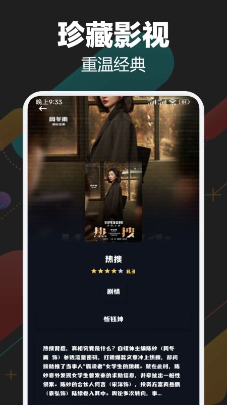 布丁播放