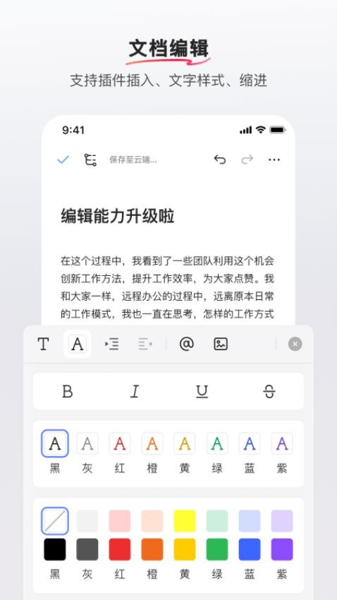 REDcity手机版