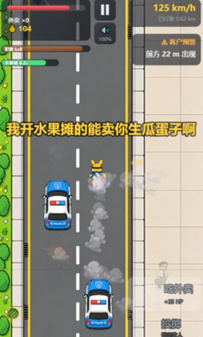 肥嘟嘟外卖