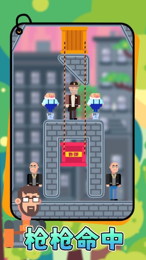 子弹终结者
