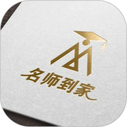 名师到家