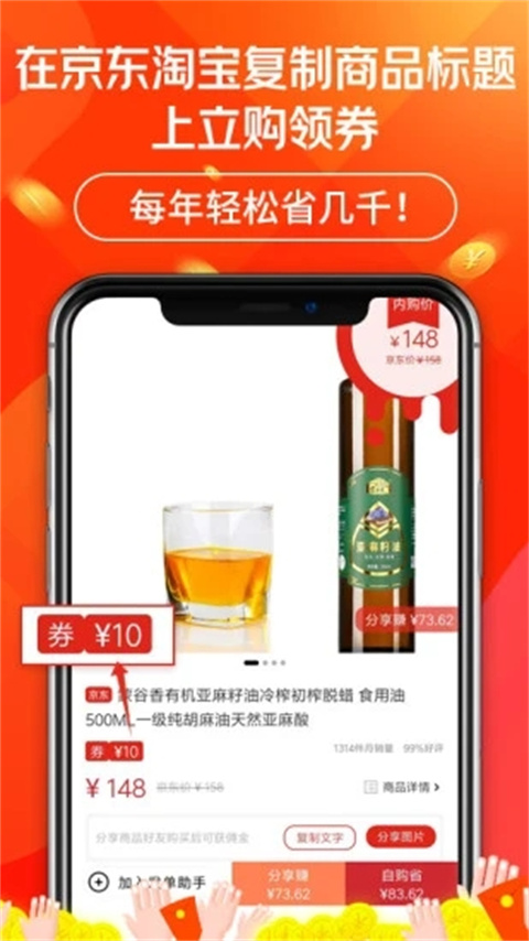 立购联盟 立购联盟