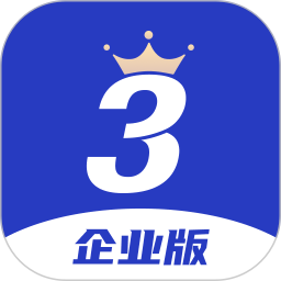 三节课企业版