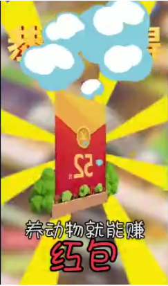 动物管理局