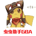 究极绿宝石（荣耀）神战小智版［满精灵］