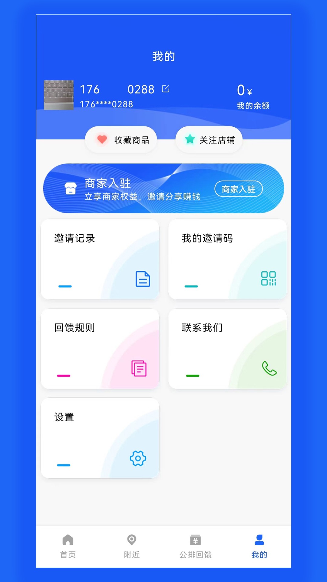 日夜购 日夜购