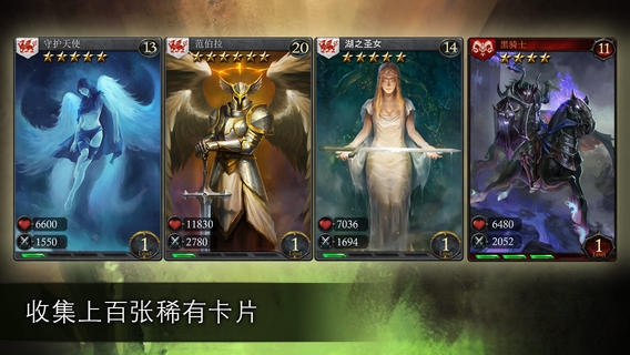 亚瑟英雄传(Heroes of Camelot) 亚瑟英雄传(Heroes of Camelot)