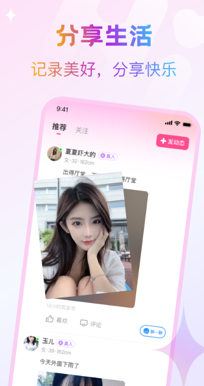 逗缘